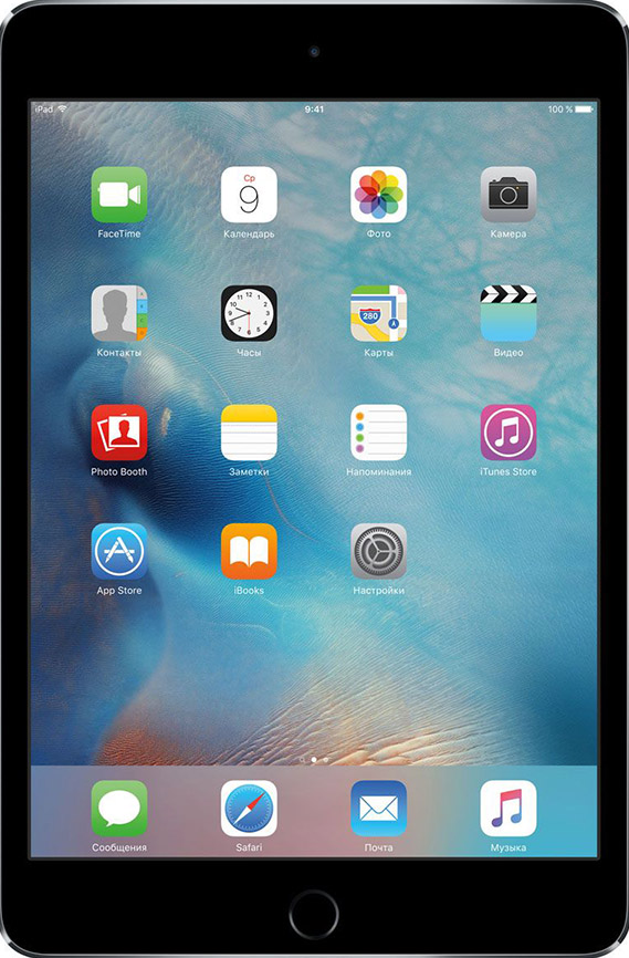 Ремонт iPad Mini 5